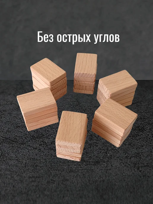 Frui Заготовки для рун плашки из бука из дерева творчество 30шт, 30 шт, фото 2