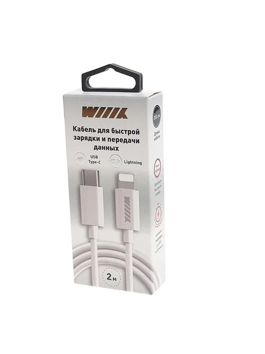 WIIIX Кабель iPhone (5-)-USB Type C 2м, 2 м, фото 2