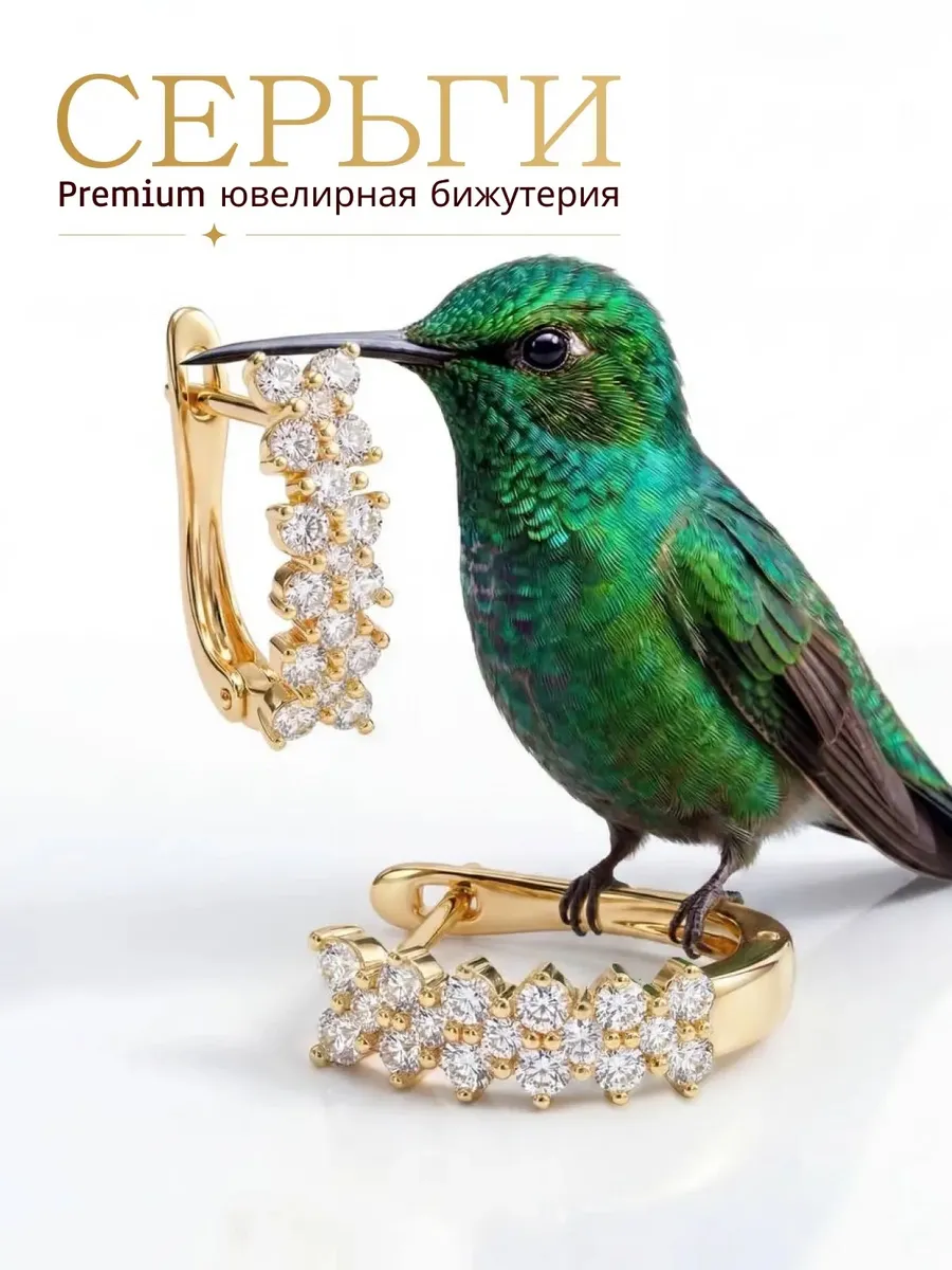 XUPING серьги бижутерия с цирконием россыпь камней