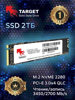 Накопитель SSD 2Тб, M.2 2280, NVME TSP20-2TB QLC Target 312545263 купить за 9 998 ₽ в интернет-магазине Wildberries