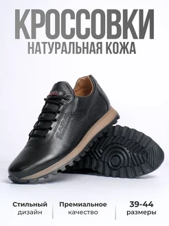 Кроссовки кожаные демисезонные 312546370 купить за 3 004 ₽ в интернет-магазине Wildberries
