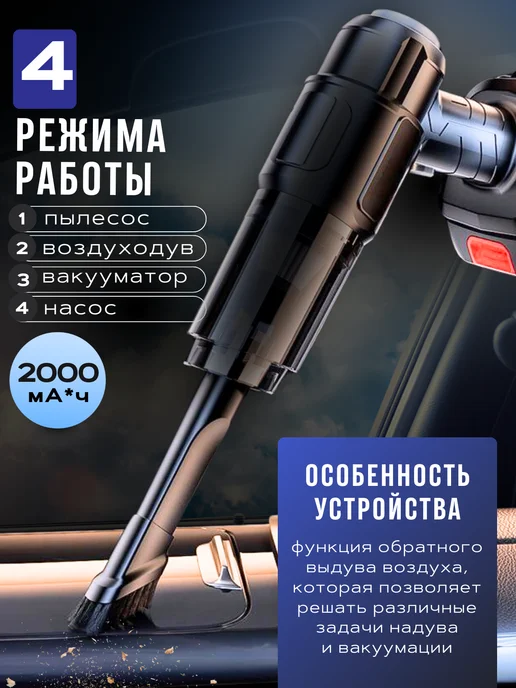 Borofone Пылесос для автомобиля, черный, фото 2