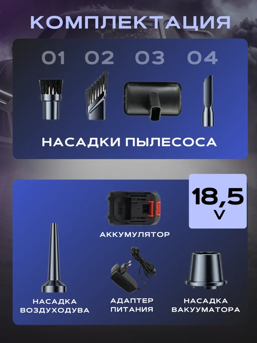 Borofone Пылесос для автомобиля, черный, фото 6