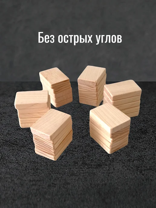 Frui Заготовки для рун плашки из ясеня из дерева творчество 30шт, 30 шт, фото 2