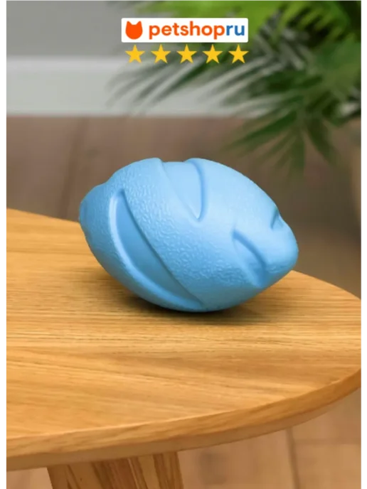 PetShop Игрушка для собак мяч регби с пищалкой "Трофей", голубой, фото 2
