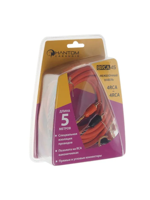 PHANTOM Кабель RCA 4х4 5м, 4x4, 5 м
