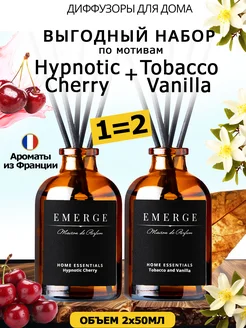 Диффузор для дома с палочками EMERGE 312601357 купить за 513 ₽ в интернет-магазине Wildberries