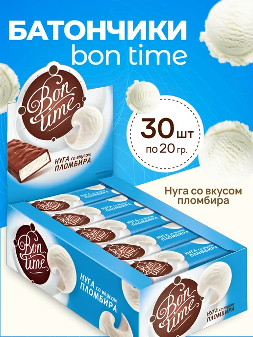 KDV Батончики шоколадные Бон Тайм со вкусом пломбира, вариант