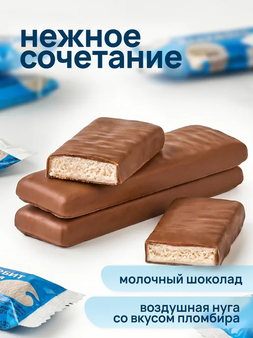 KDV Батончики шоколадные Бон Тайм со вкусом пломбира, вариант, фото 2
