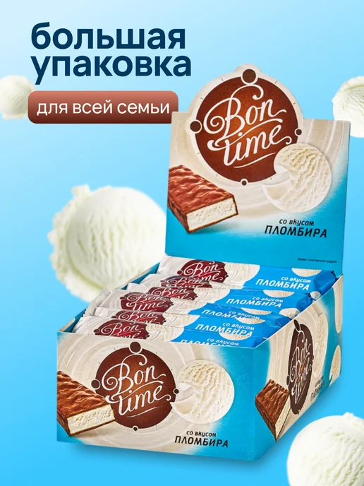 KDV Батончики шоколадные Бон Тайм со вкусом пломбира, вариант, фото 4