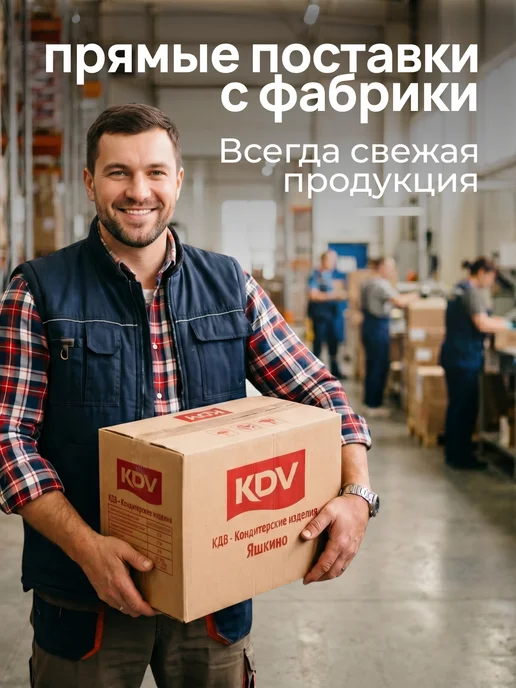 KDV Батончики шоколадные Бон Тайм со вкусом пломбира, вариант, фото 7