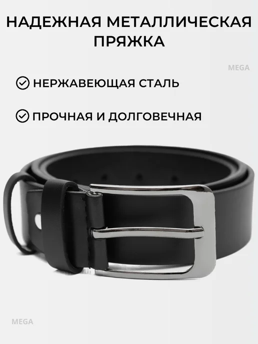 Подтяжкин РФ Ремень мужской классическая пряжка, черный, фото 5