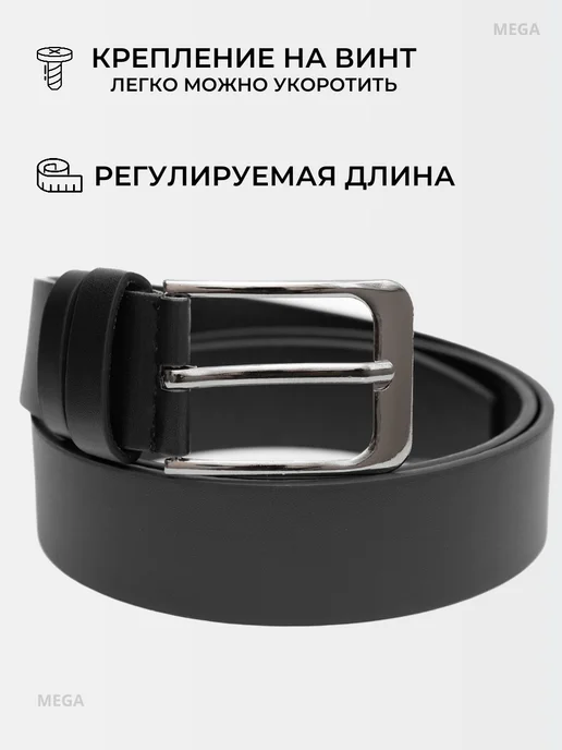 Подтяжкин РФ Ремень мужской классическая пряжка, черный, фото 6