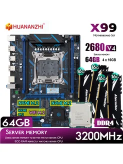 X99 QD4,Комплект xeon E5 2680V4,DDR4 64GB Huananzhi 312637579 купить за 12 839 ₽ в интернет-магазине Wildberries
