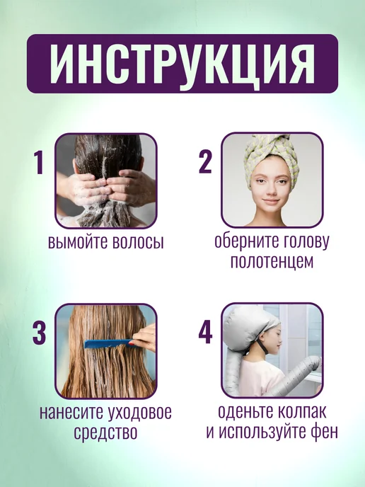 Колпак для сушки волос феном, серый, фото 2