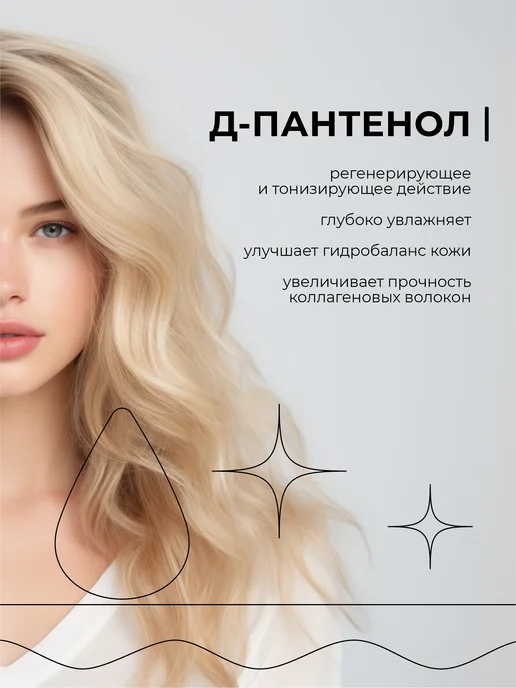 Clean&Green Кондиционер для волос INTENSE 500 мл, 500 мл, фото 6