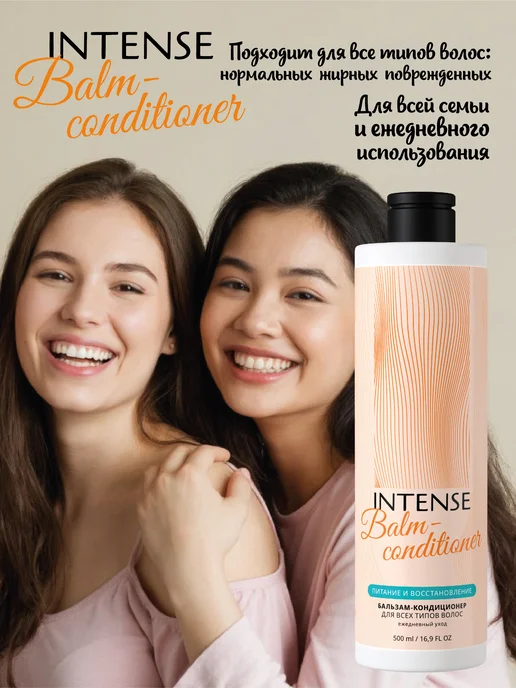 Clean&Green Кондиционер для волос INTENSE 500 мл, 500 мл, фото 8