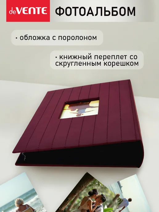 deVENTE Фотоальбом для фотографий 10x15 см 200 фото, 10x15 см, фото 4