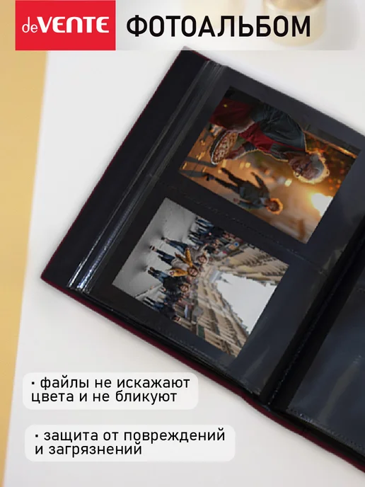 deVENTE Фотоальбом для фотографий 10x15 см 200 фото, 10x15 см, фото 5