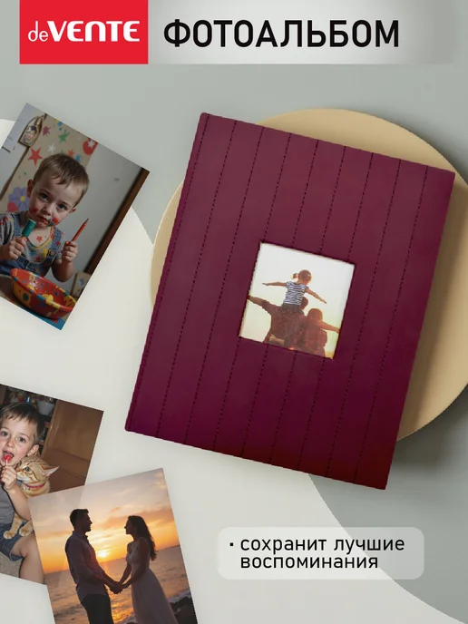 deVENTE Фотоальбом для фотографий 10x15 см 200 фото, 10x15 см, фото 7