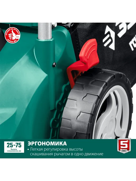 ЗУБР Газонокосилка сетевая ГСЦ-42-2000 Мастер, 2000 Вт, фото 4