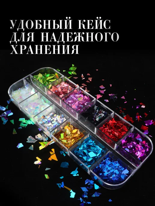 Битое стекло для ногтей, голубой, фото 2