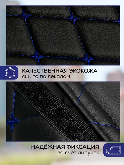 Чехол солнцезащитного козырька Газель Некст, NN Черный, синий, фото 3