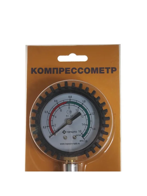 ТОП АВТО Компрессометр бензин удлиненный дв.ЗМЗ-406, вариант, фото 2
