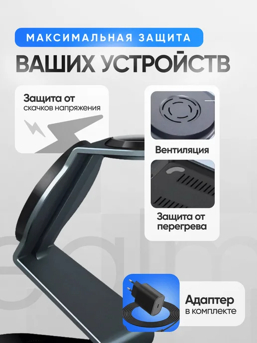 MIPRO Беспроводная зарядка для iPhone MagSafe 3в1, черный, фото 2