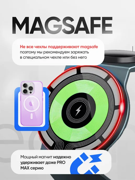 MIPRO Беспроводная зарядка для iPhone MagSafe 3в1, черный, фото 4