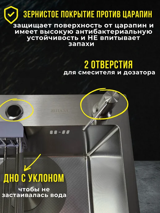 Milani Мойка для кухни нержавейка, раковина накладная 50*50MS, серый, фото 4