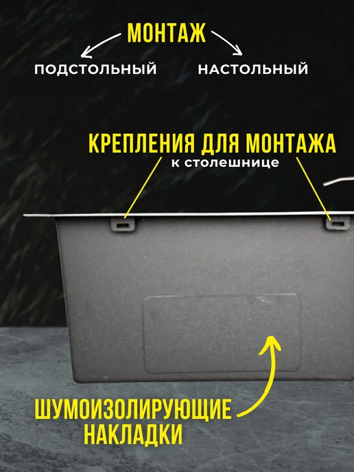 Milani Мойка для кухни нержавейка, раковина накладная 50*50MS, серый, фото 6