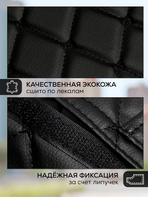 Комплект чехлов козырька ларгус дастер логан сандеро, вариант, фото 3