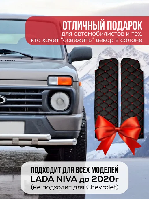 Чехол солнцезащитного козырька в автомобиль, вариант, фото 4