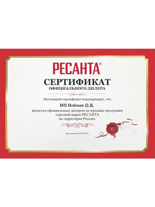 РЕСАНТА Спилковые перчатки П-10СП, вариант, фото 2