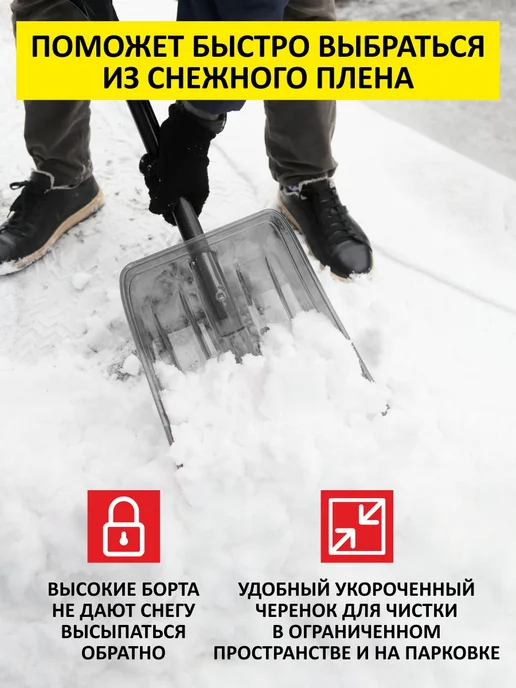 CLIM ART Лопата для снега в машину телескопическая из поликарбоната, оранжевый, фото 2