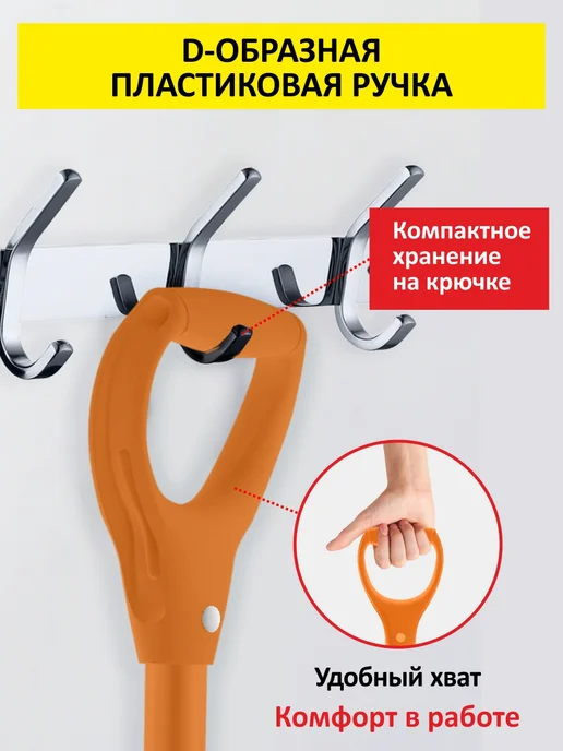 CLIM ART Лопата для снега в машину телескопическая из поликарбоната, оранжевый, фото 5