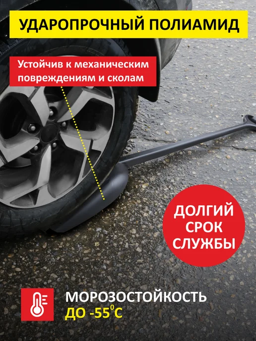 CLIM ART Лопата для снега в машину из полиамида 91 см, черный, фото 3