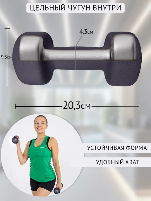 OneFit Гантели неопреновые 2 шт. по 4 кг, 2 шт, 4 кг, фото 2