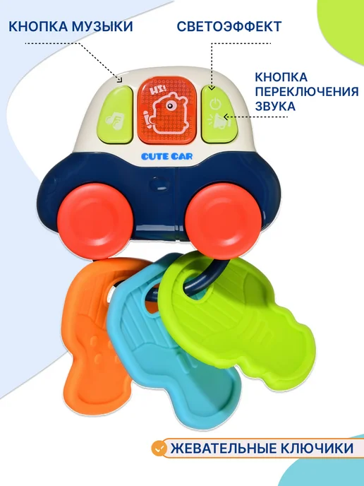 Uviton Погремушка музыкальная машинка со звуком светом игрушка 6+, синий, фото 2