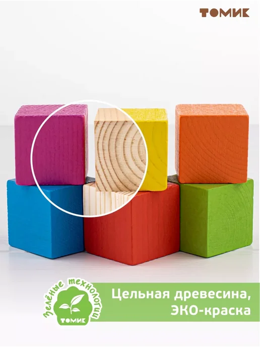 Томик Набор Балансир Листик и Кубики Цветные 12 шт, 12 шт, фото 3