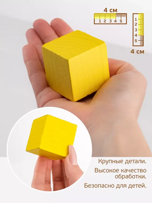 Томик Набор Балансир Листик и Кубики Цветные 12 шт, 12 шт, фото 5