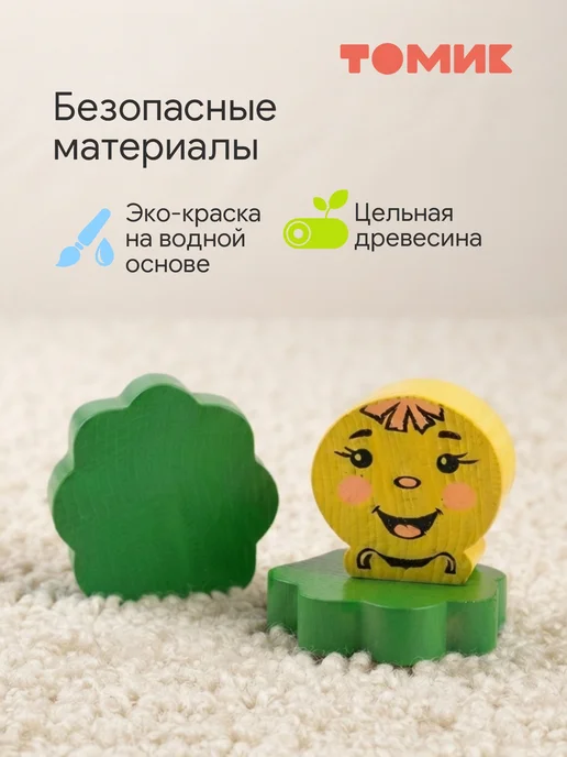 Томик Конструктор деревянный для малышей "Первые сказки" 30 дет, вариант, фото 3
