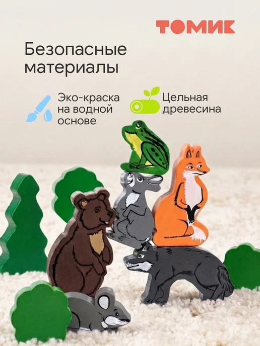 Томик Конструктор кубики для малышей "Теремок" 17 дет, зеленый, фото 3