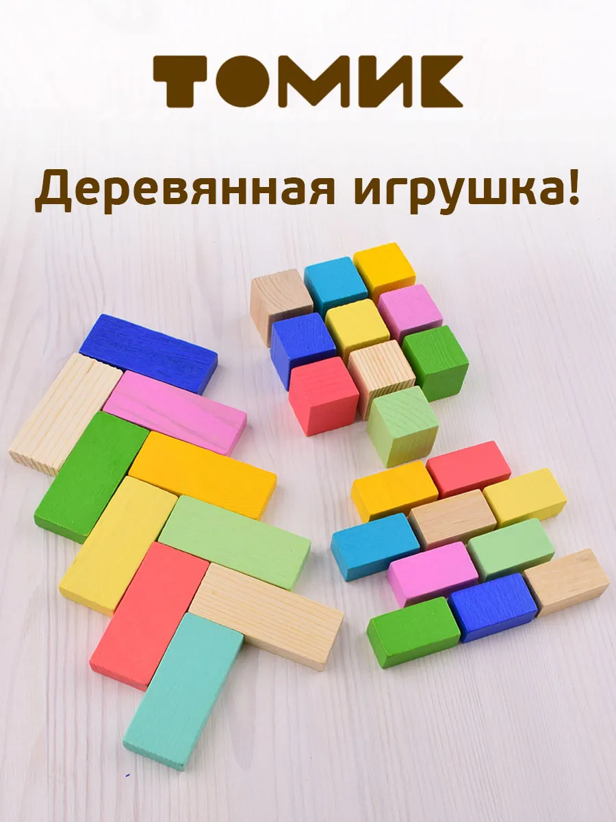 Кубики деревянные "Считаем" 30 дет.