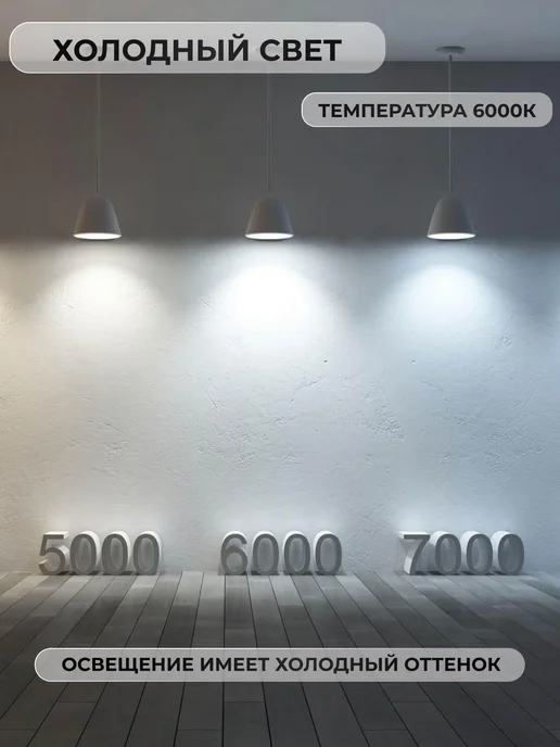 DeaLuxx Люстра потолочная 45 Вт, светильник светодиодный, C40209, 45 Вт, фото 3