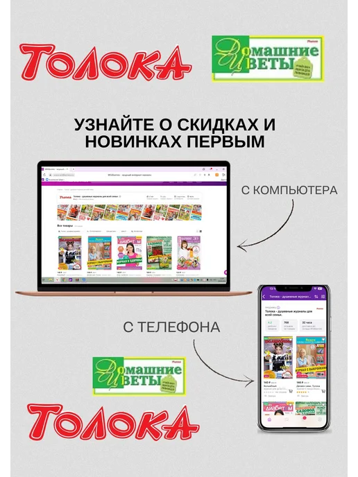 Домашние цветы журнал. Комнатные растения. №1 25.Гиппеаструм уход, вариант, фото 7