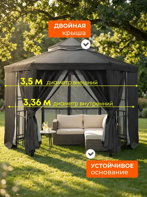 GREEN DAYS Шатер беседка туристический с москитной сеткой, зеленый, фото 2