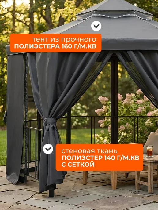 GREEN DAYS Шатер беседка туристический с москитной сеткой, зеленый, фото 3