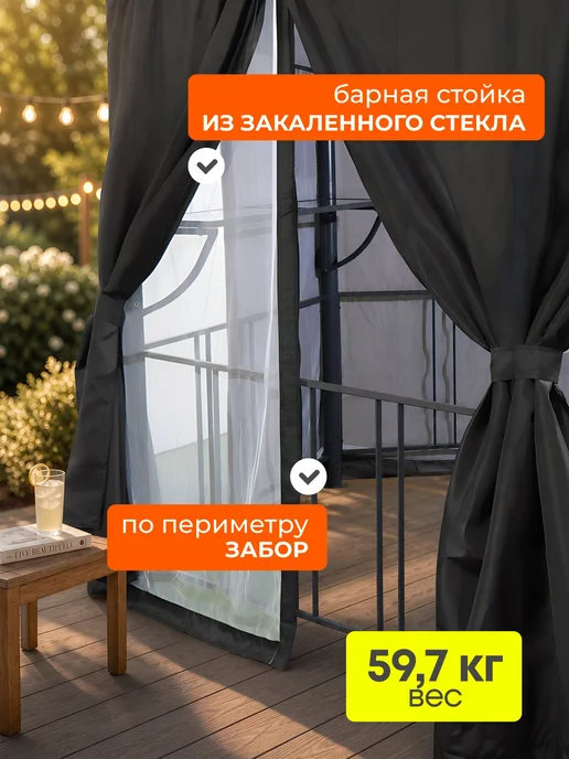 GREEN DAYS Шатер беседка туристический с москитной сеткой, зеленый, фото 4